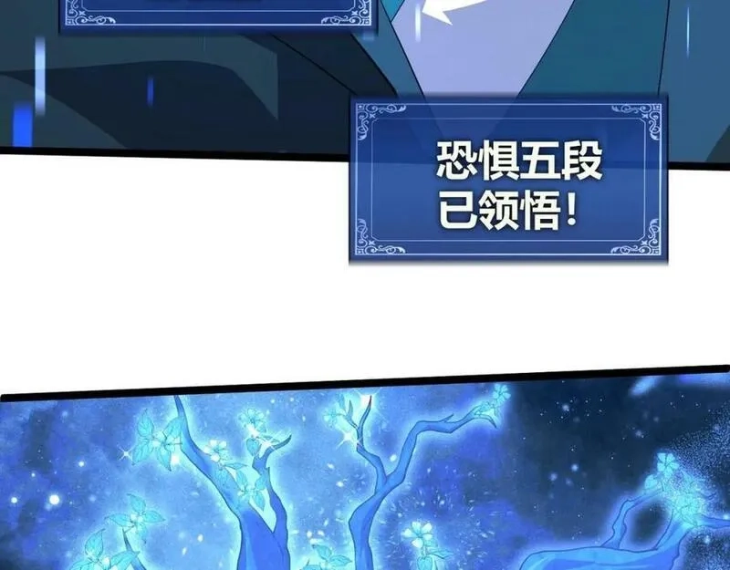 再战一世，气冲星河,第66话 心源之力,第154张