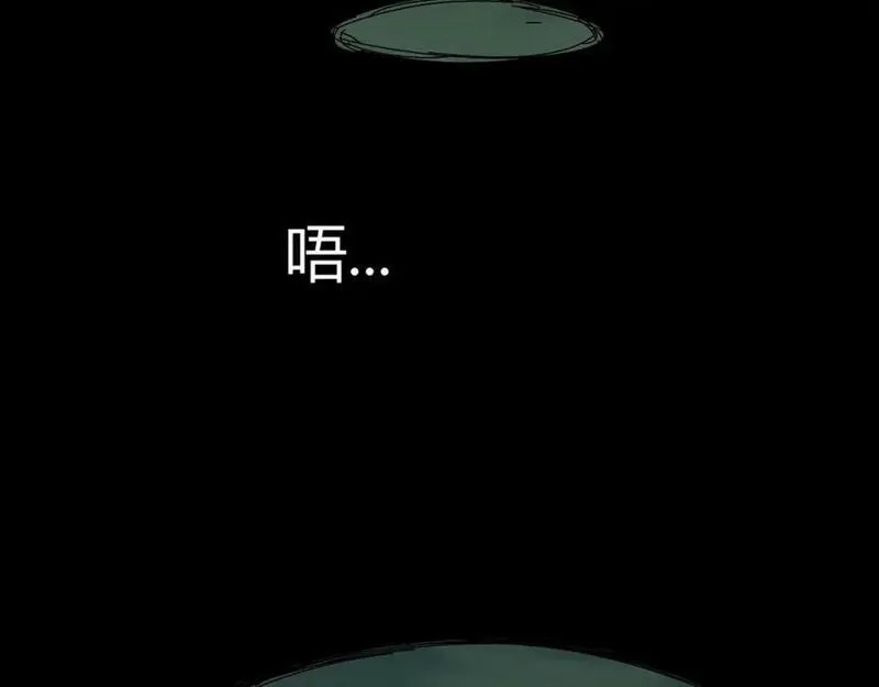 再战一世，气冲星河,第66话 心源之力,第16张