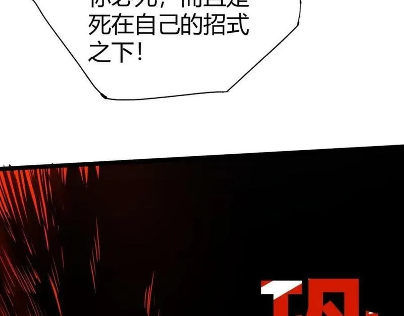 再战一世，气冲星河,第66话 心源之力,第160张