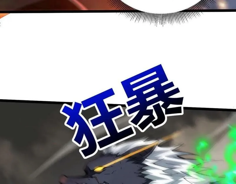 再战一世，气冲星河,第66话 心源之力,第171张