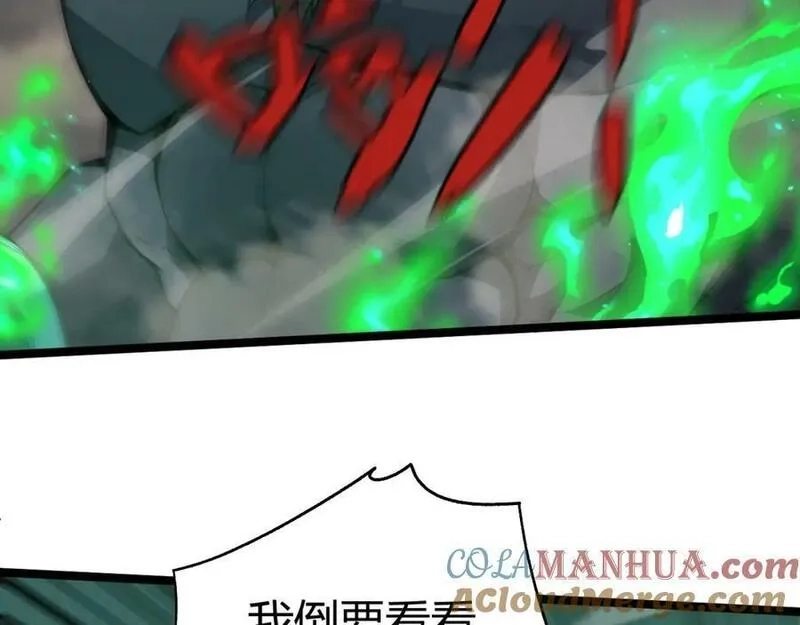 再战一世，气冲星河,第66话 心源之力,第173张