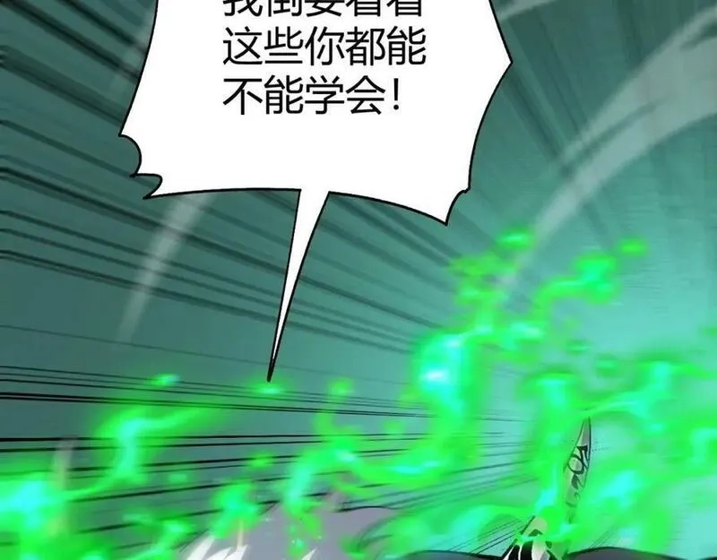 再战一世，气冲星河,第66话 心源之力,第174张