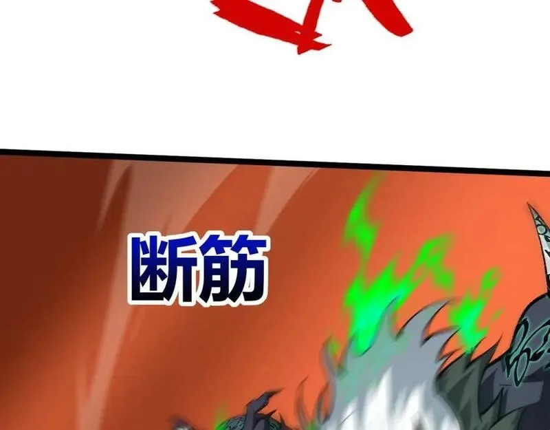 再战一世，气冲星河,第66话 心源之力,第176张