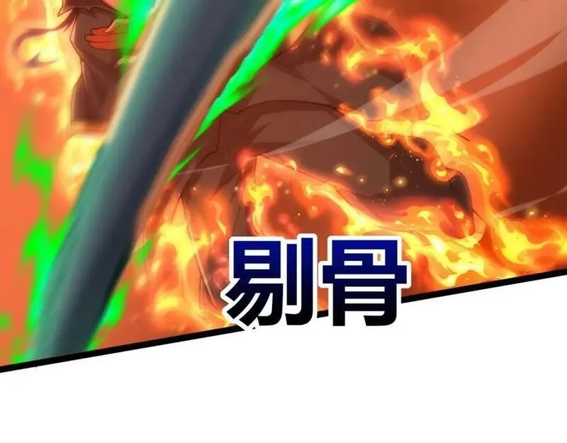 再战一世，气冲星河,第66话 心源之力,第178张