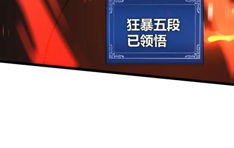 再战一世，气冲星河,第66话 心源之力,第184张