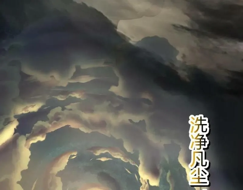 再战一世，气冲星河,第66话 心源之力,第68张
