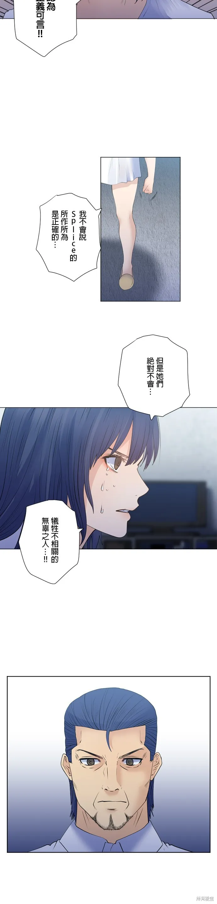 双人房,第174话,第12张