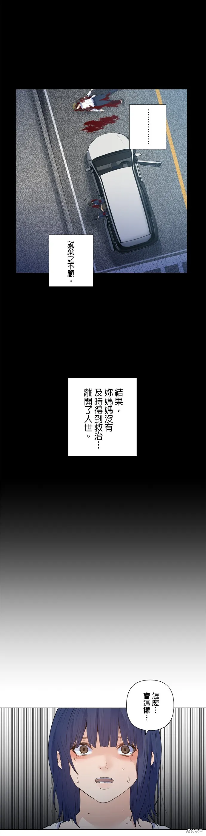 双人房,第173话,第14张