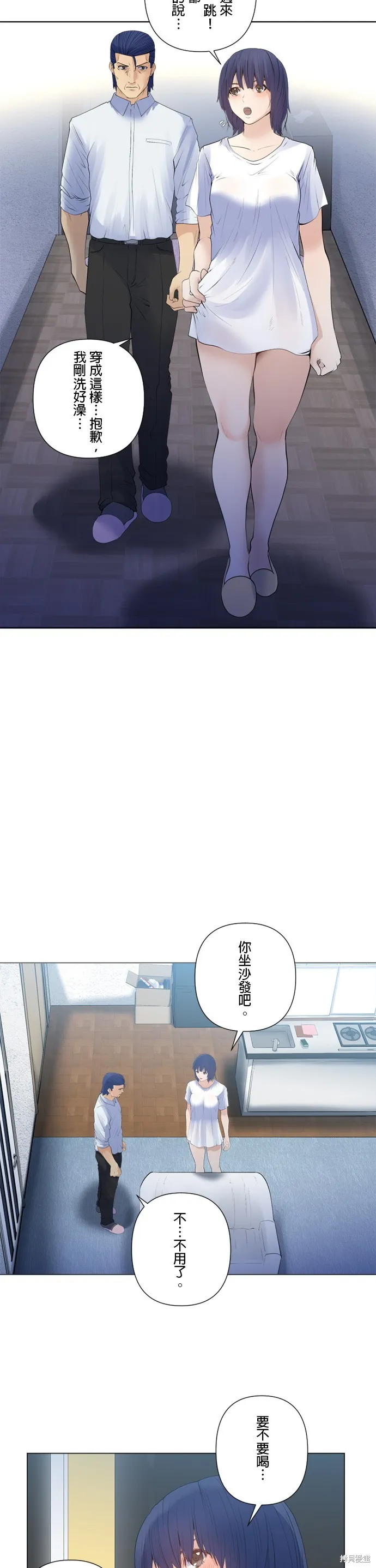 双人房,第173话,第2张
