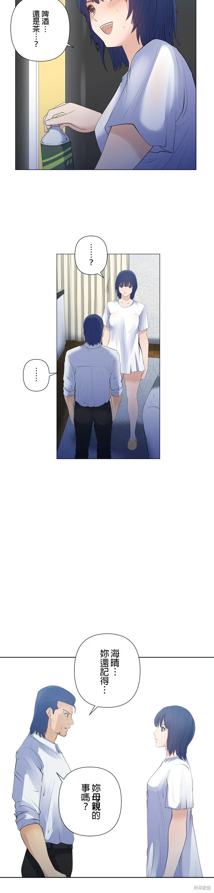 双人房,第173话,第3张