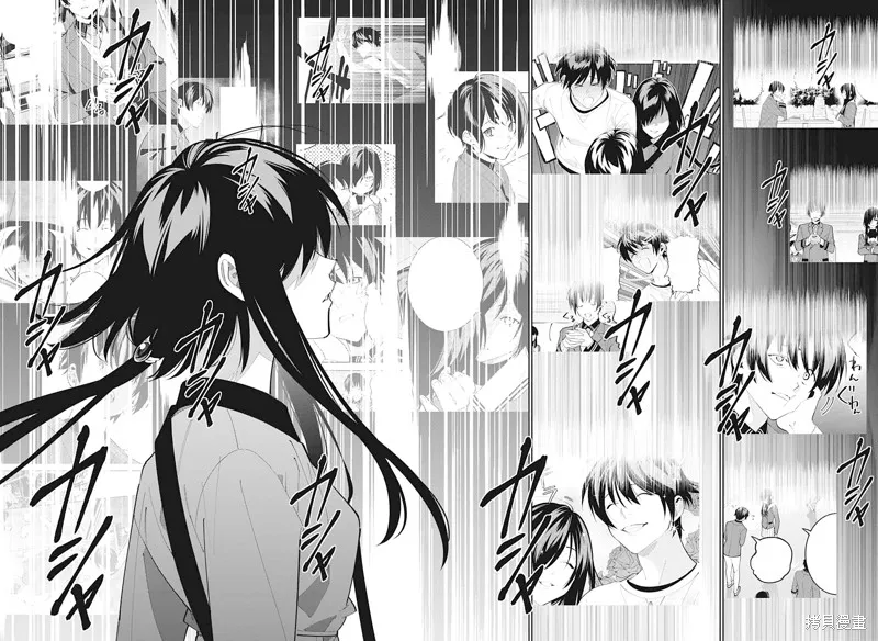 我与你是双重侦探,第12话,第36张