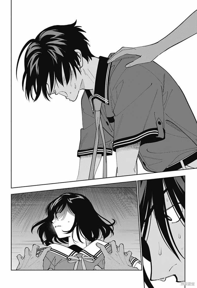 我与你是双重侦探,第25话,第29张