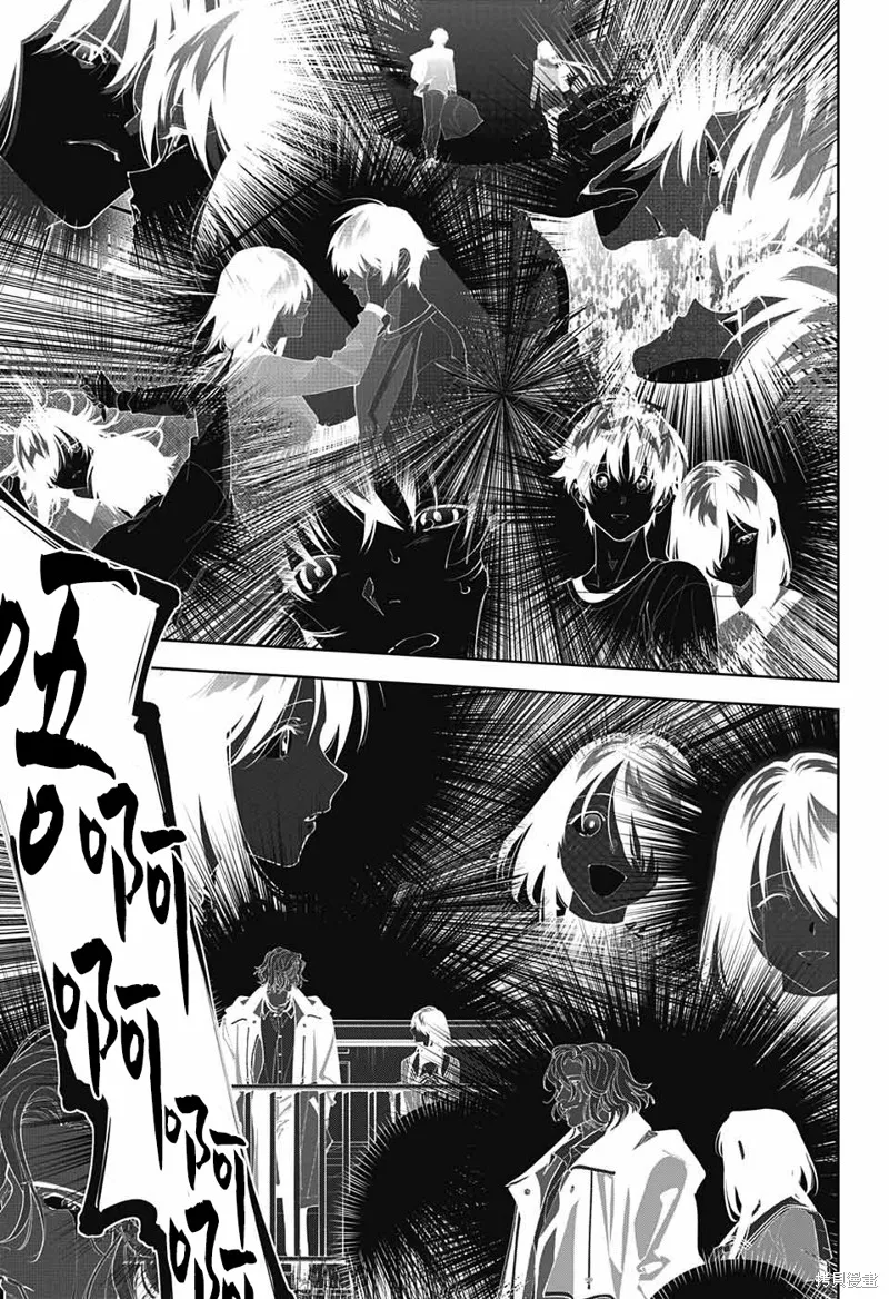我与你是双重侦探,第31话,第42张