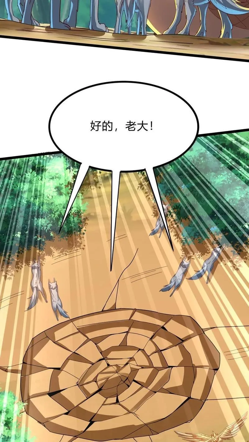 灵气复苏，我每天get一个新技能,第288话 兔兔，你一定要平安回来啊！,第47张