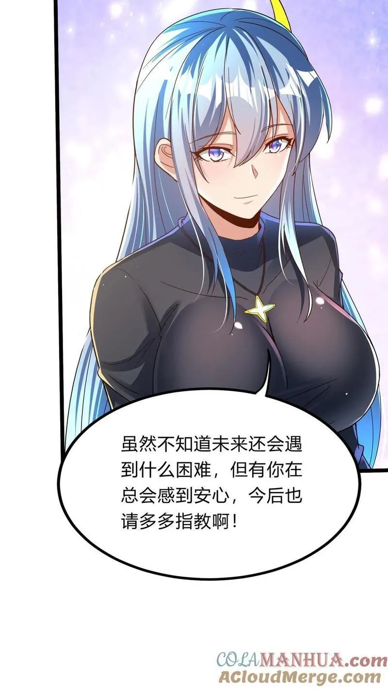 灵气复苏，我每天get一个新技能,第294话 我还要……变得更强！,第37张