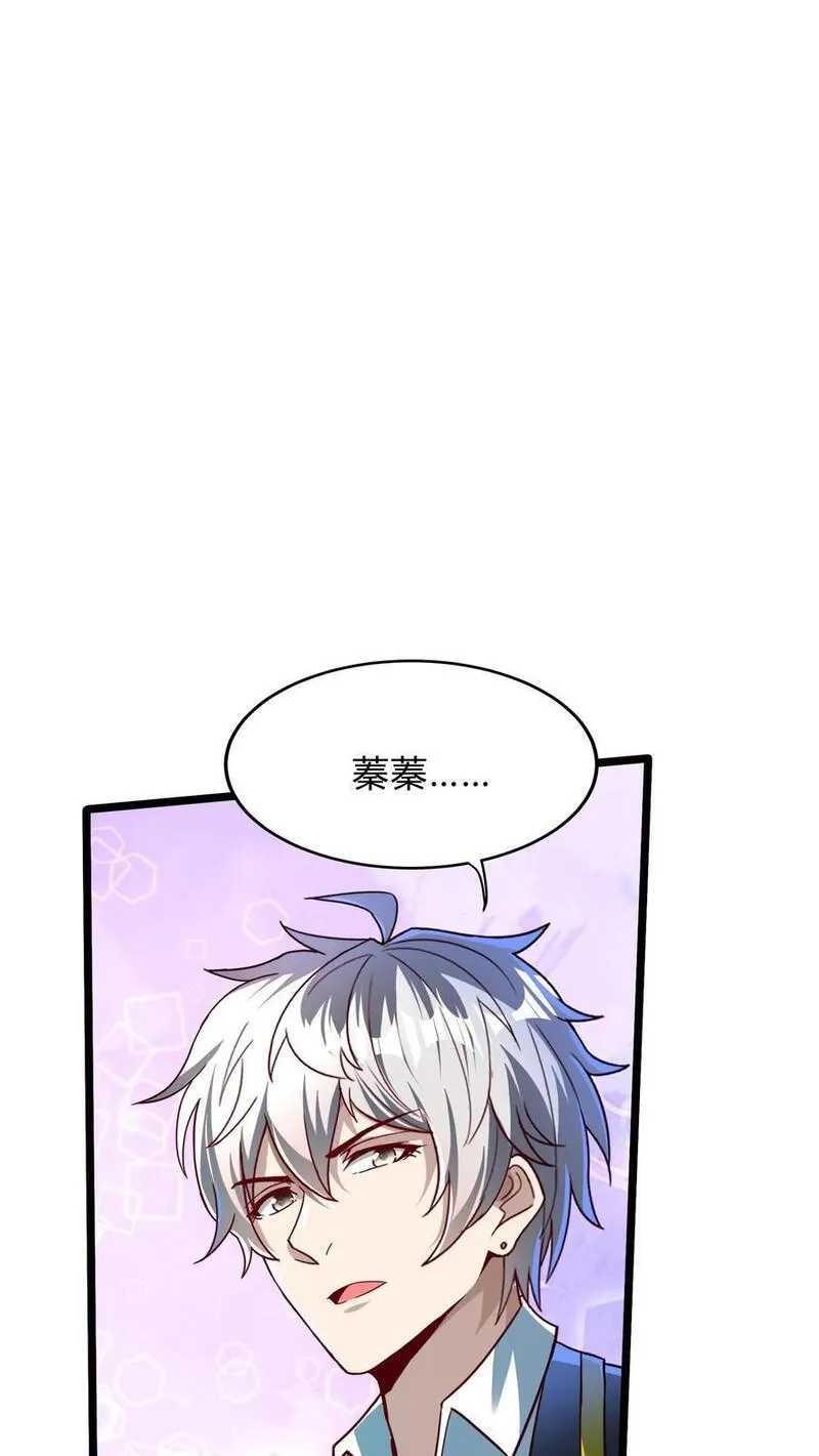 灵气复苏，我每天get一个新技能,第294话 我还要……变得更强！,第38张