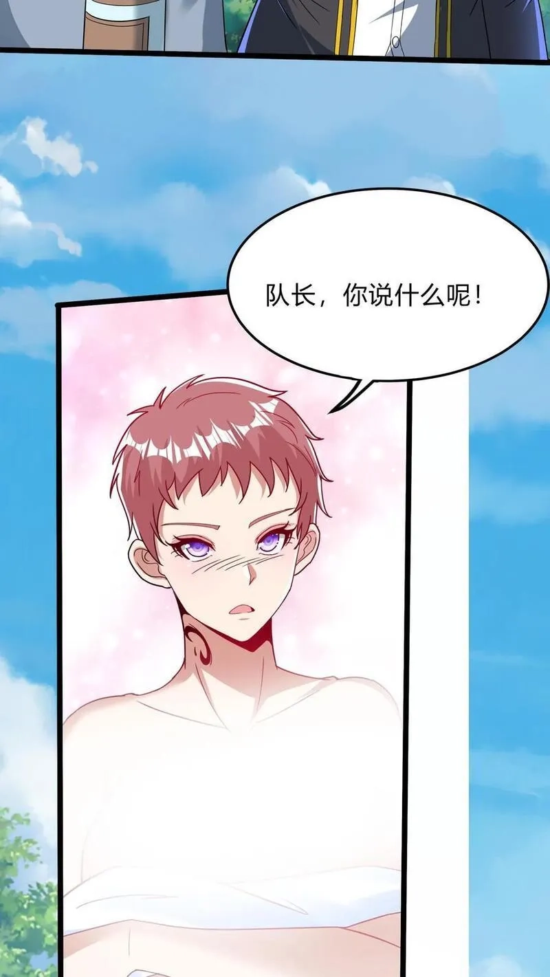 灵气复苏，我每天get一个新技能,第287话 姐姐帮你成为真正的男人,第17张