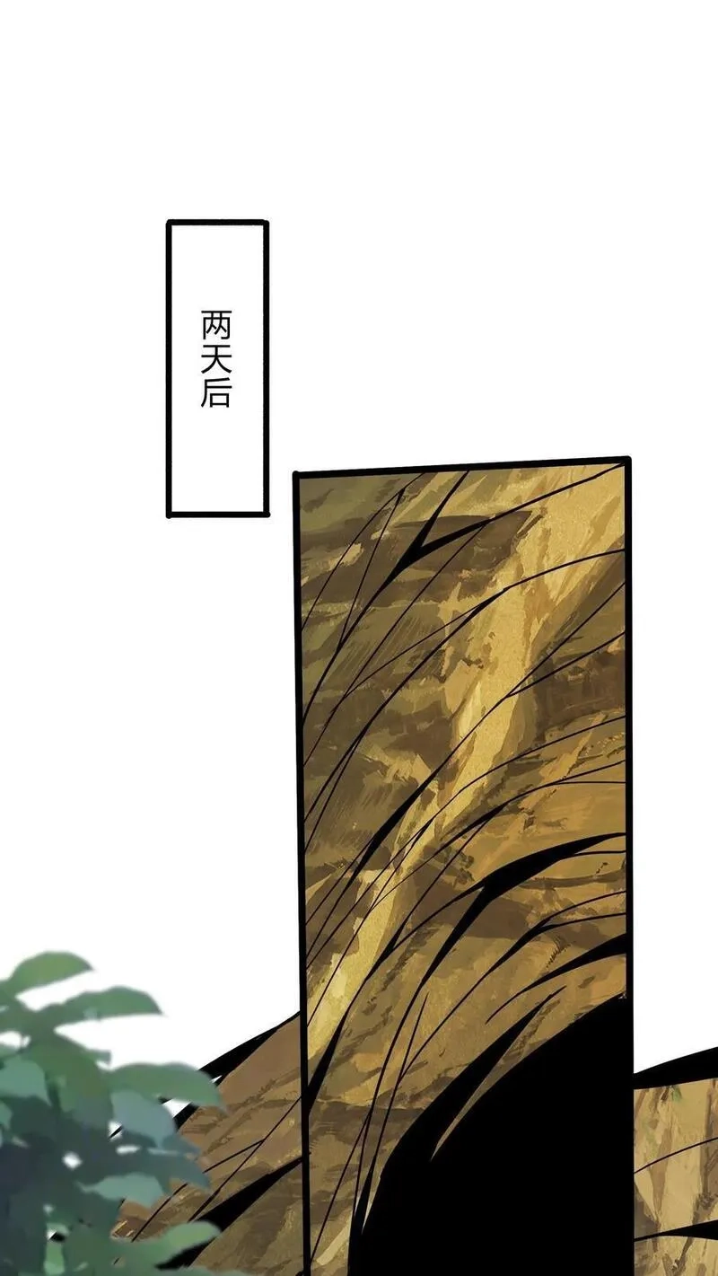 灵气复苏，我每天get一个新技能,第287话 姐姐帮你成为真正的男人,第20张