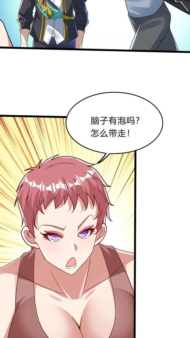 灵气复苏，我每天get一个新技能,第287话 姐姐帮你成为真正的男人,第38张