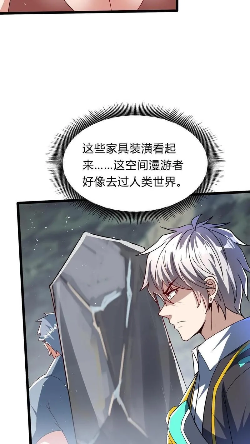 灵气复苏，我每天get一个新技能,第287话 姐姐帮你成为真正的男人,第39张