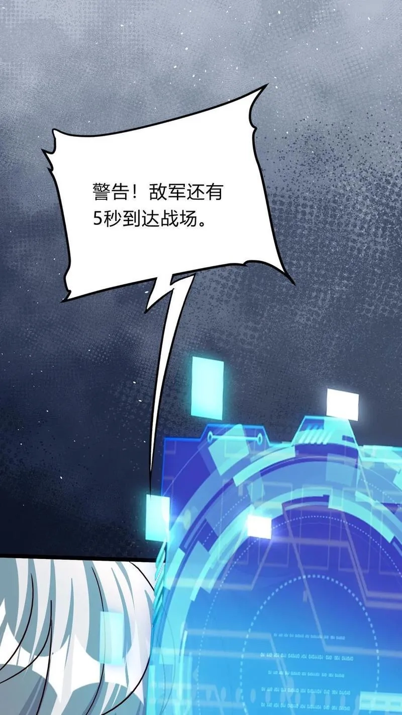 灵气复苏，我每天get一个新技能,第287话 姐姐帮你成为真正的男人,第59张