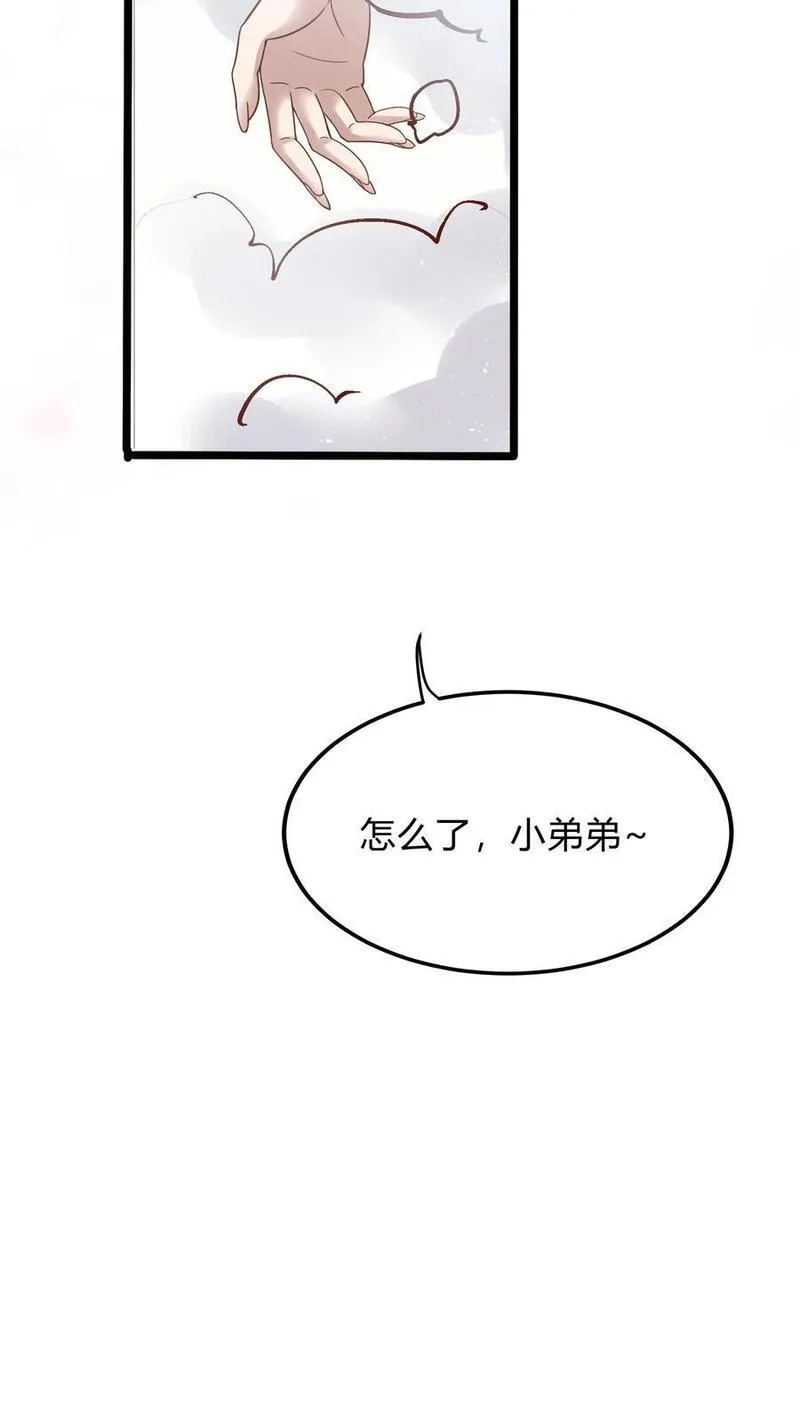灵气复苏，我每天get一个新技能,第287话 姐姐帮你成为真正的男人,第8张