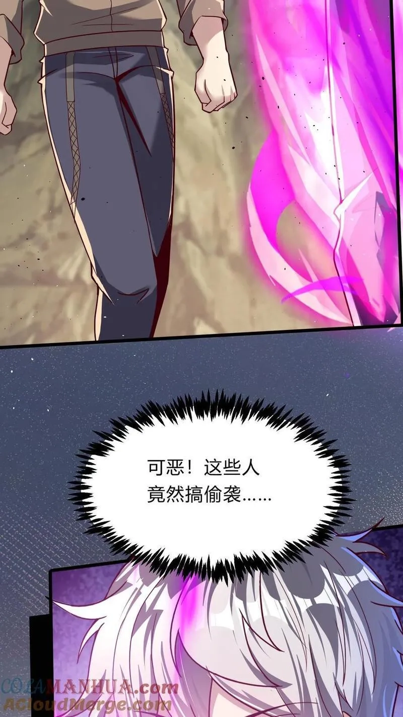 灵气复苏，我每天get一个新技能,第277话 艳福不浅的林秋,第4张