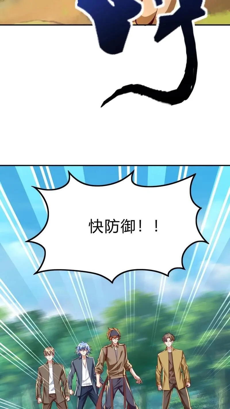灵气复苏，我每天get一个新技能,第274话 这个小姐姐有点不一样,第29张
