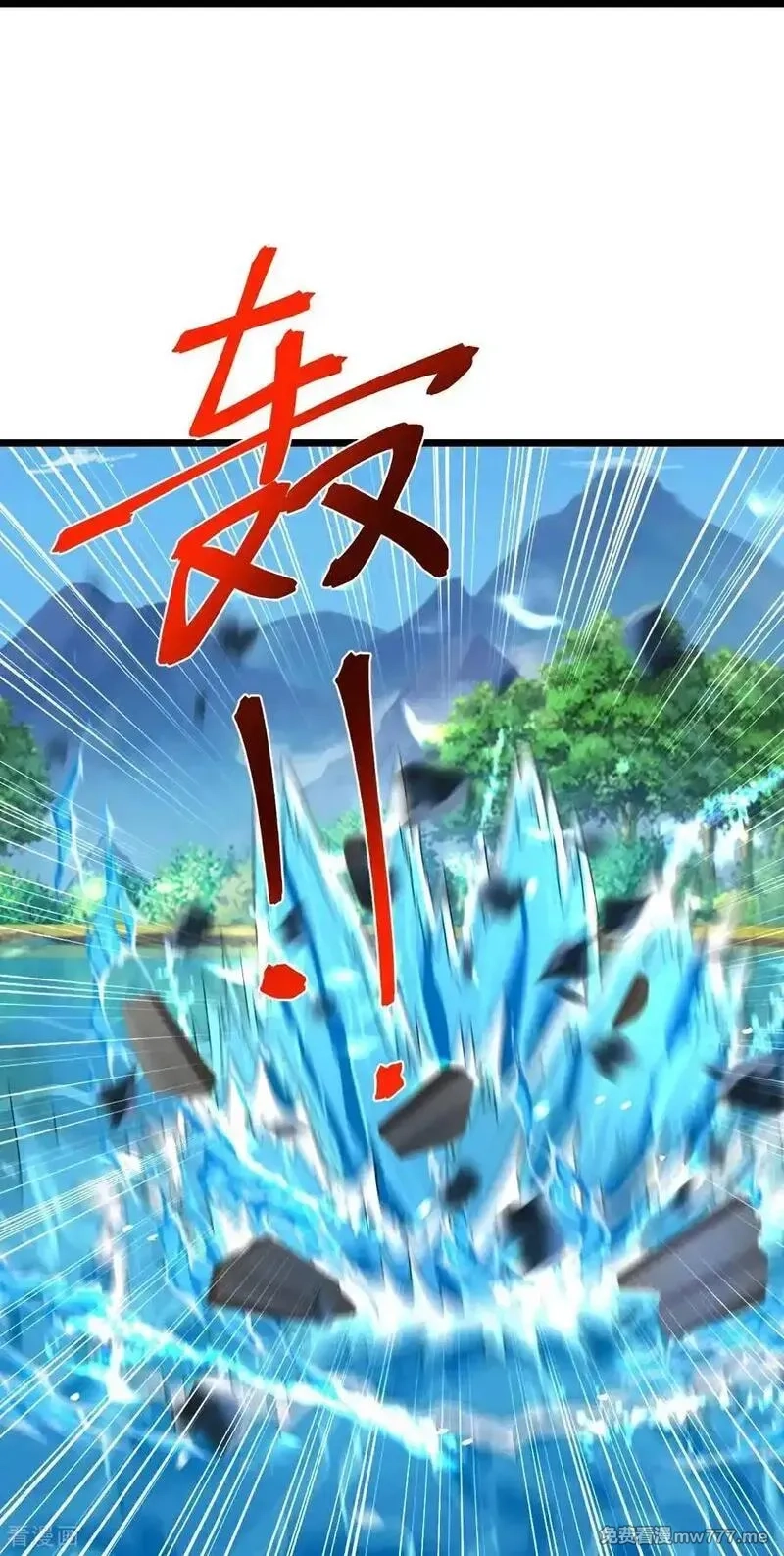 逆天邪神,第721话 下界的蚂蚁,第29张