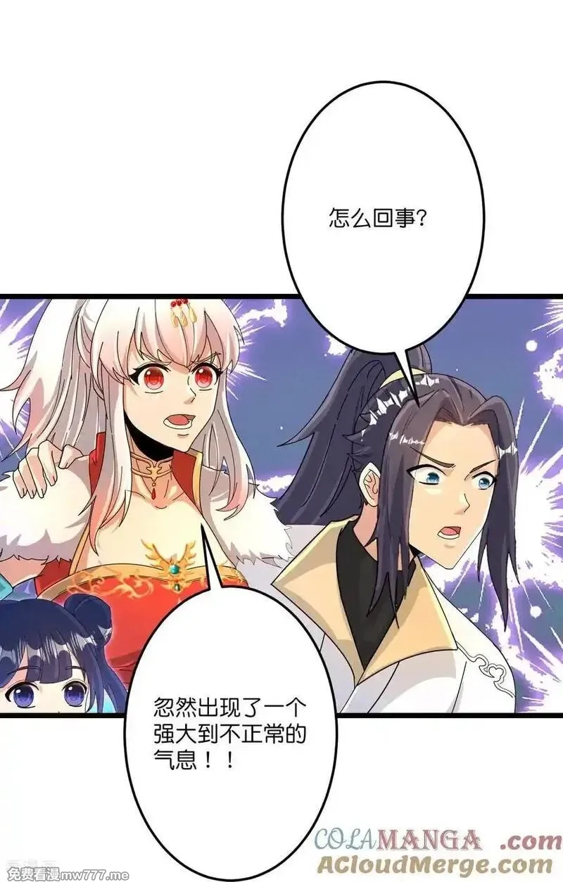 逆天邪神,第721话 下界的蚂蚁,第31张