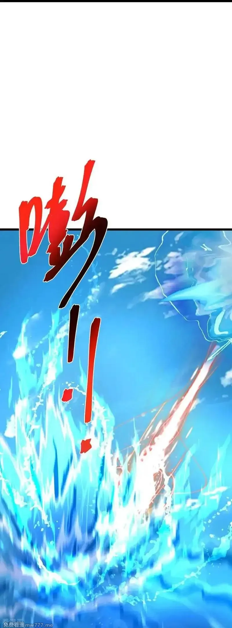 逆天邪神,第721话 下界的蚂蚁,第44张