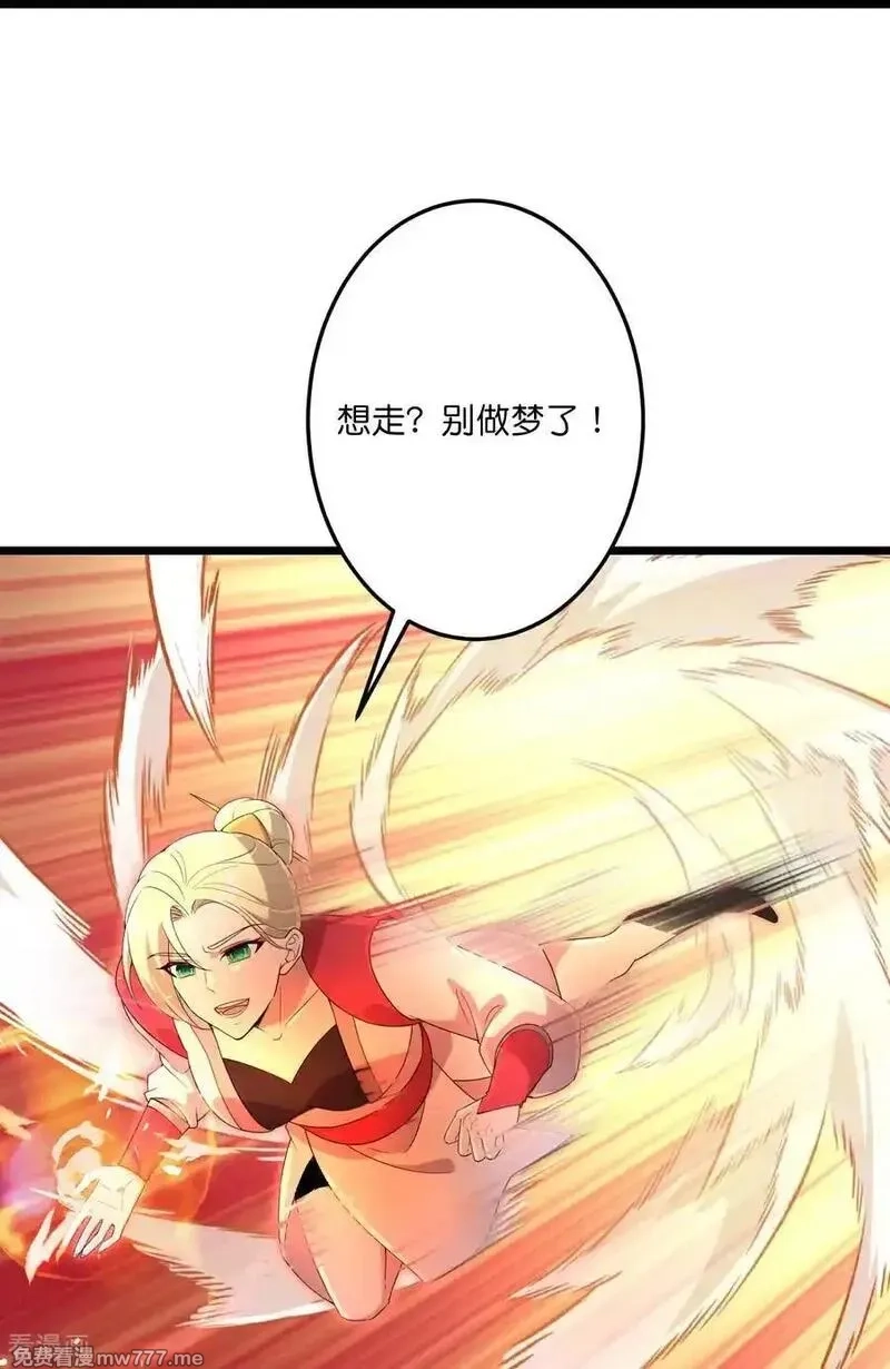 逆天邪神,第721话 下界的蚂蚁,第48张