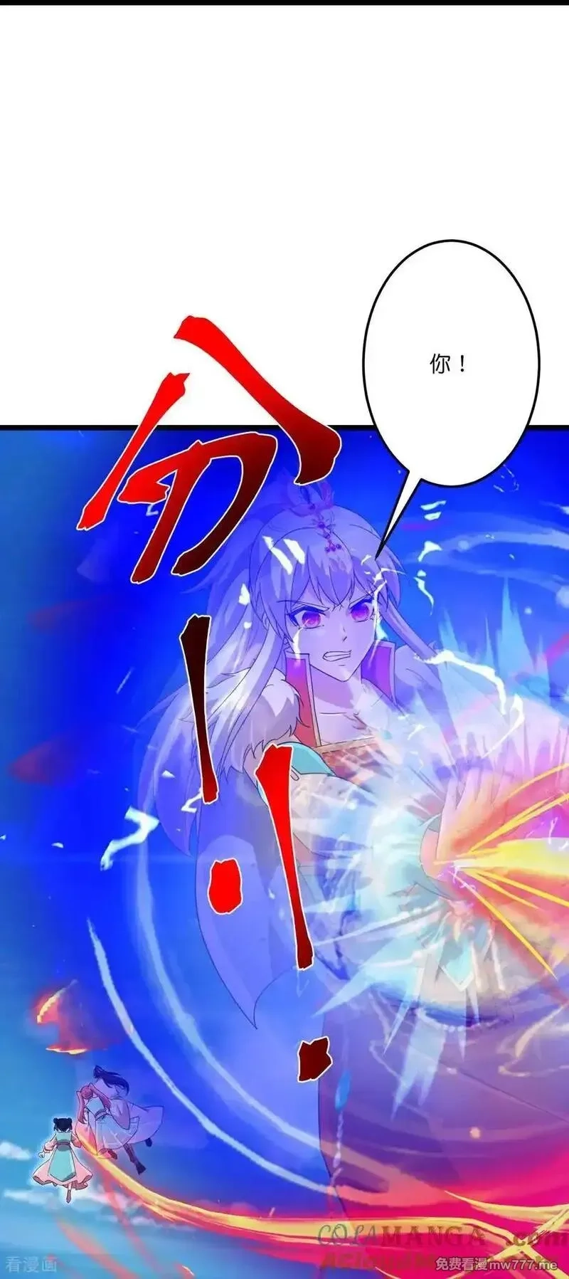逆天邪神,第721话 下界的蚂蚁,第52张