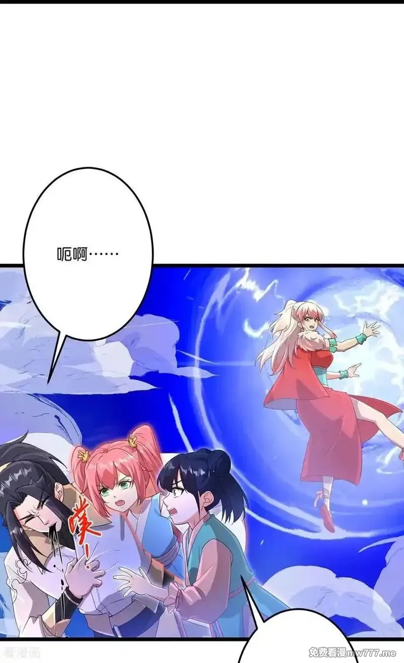 逆天邪神,第721话 下界的蚂蚁,第56张