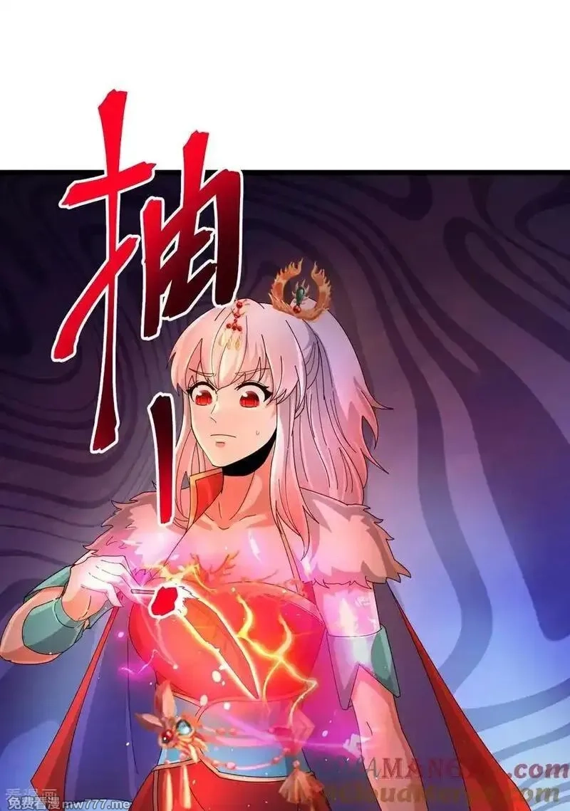 逆天邪神,第721话 下界的蚂蚁,第58张