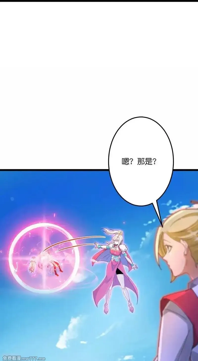 逆天邪神,第721话 下界的蚂蚁,第59张