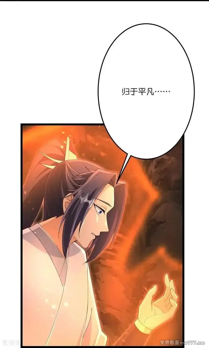 逆天邪神,第712话 踌躇与惋惜,第12张