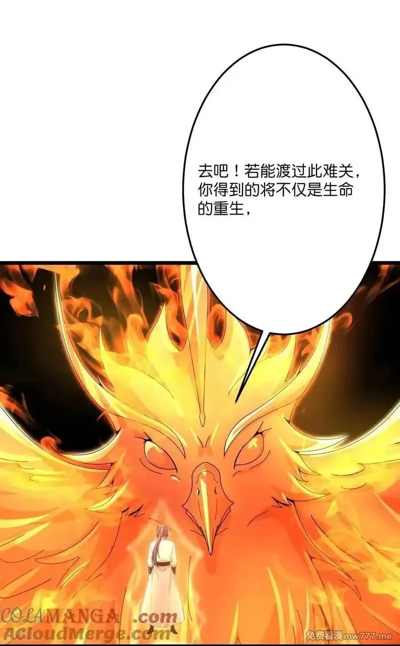 逆天邪神,第712话 踌躇与惋惜,第13张