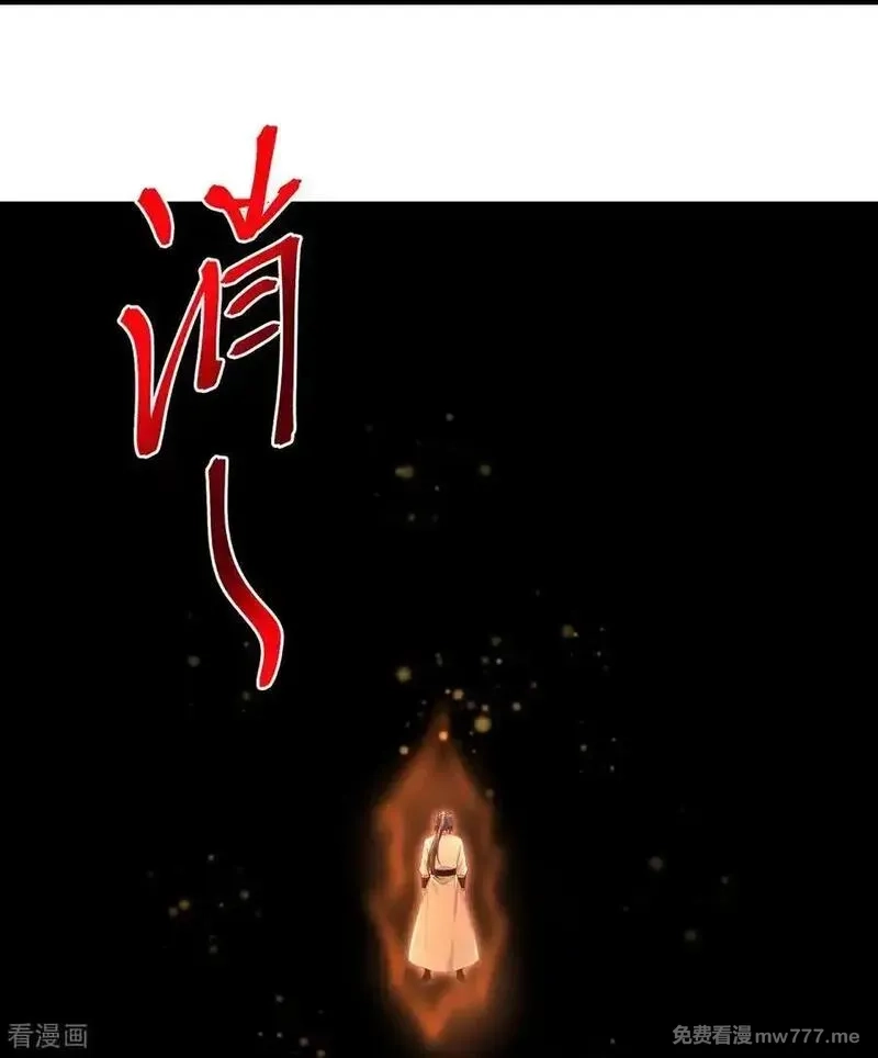 逆天邪神,第712话 踌躇与惋惜,第14张