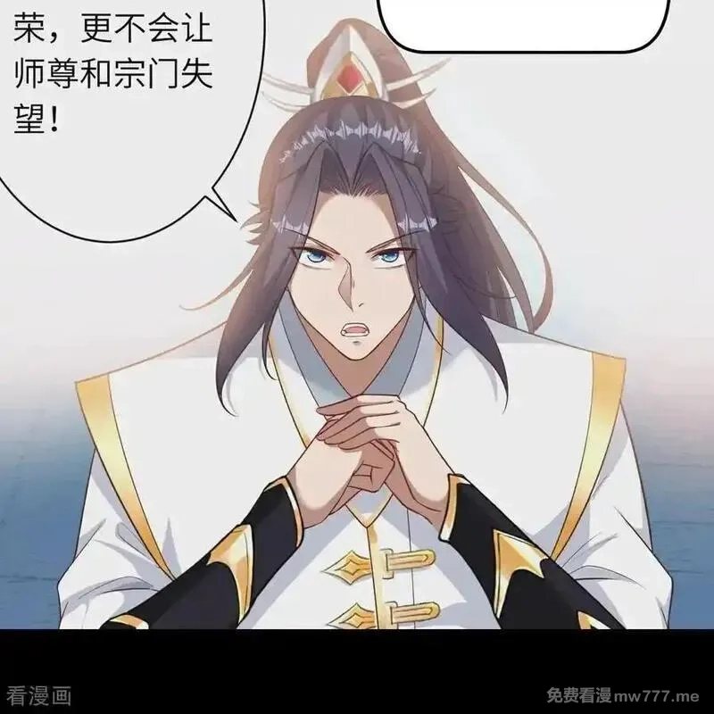 逆天邪神,第712话 踌躇与惋惜,第27张