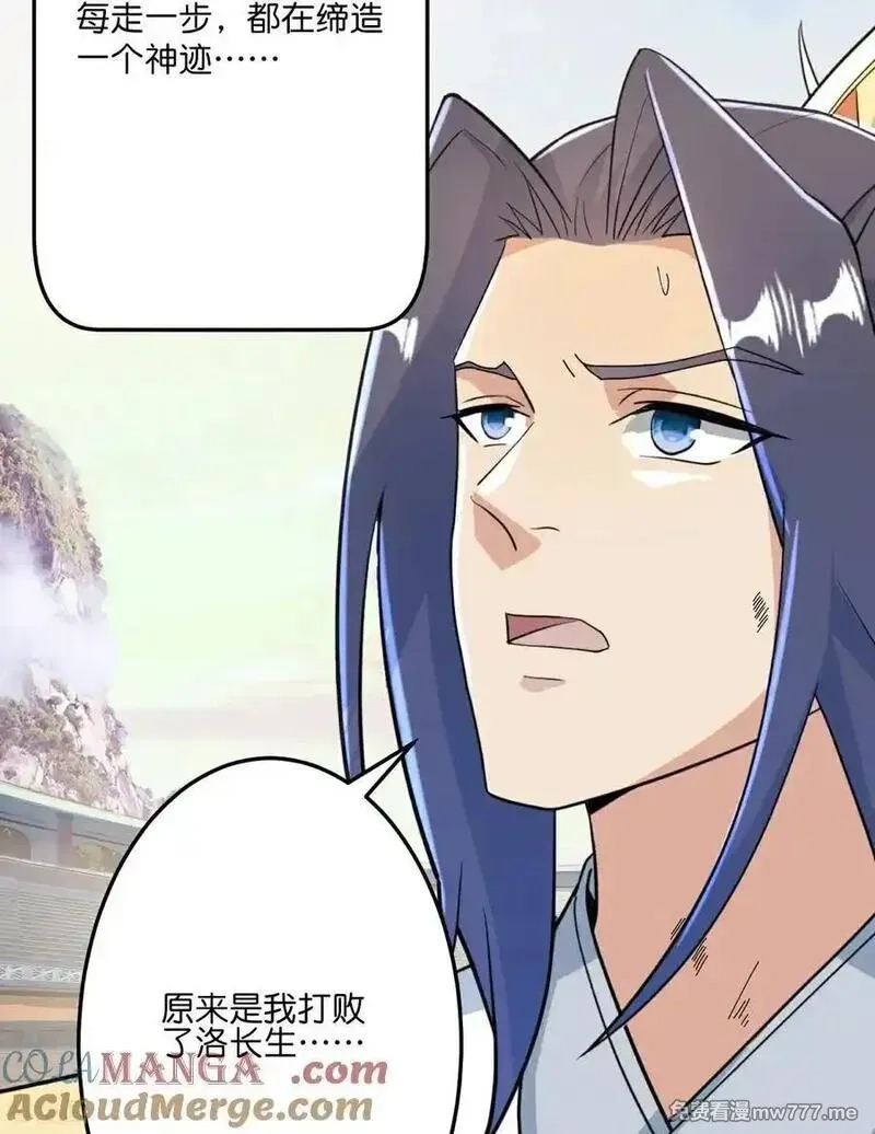逆天邪神,第712话 踌躇与惋惜,第31张
