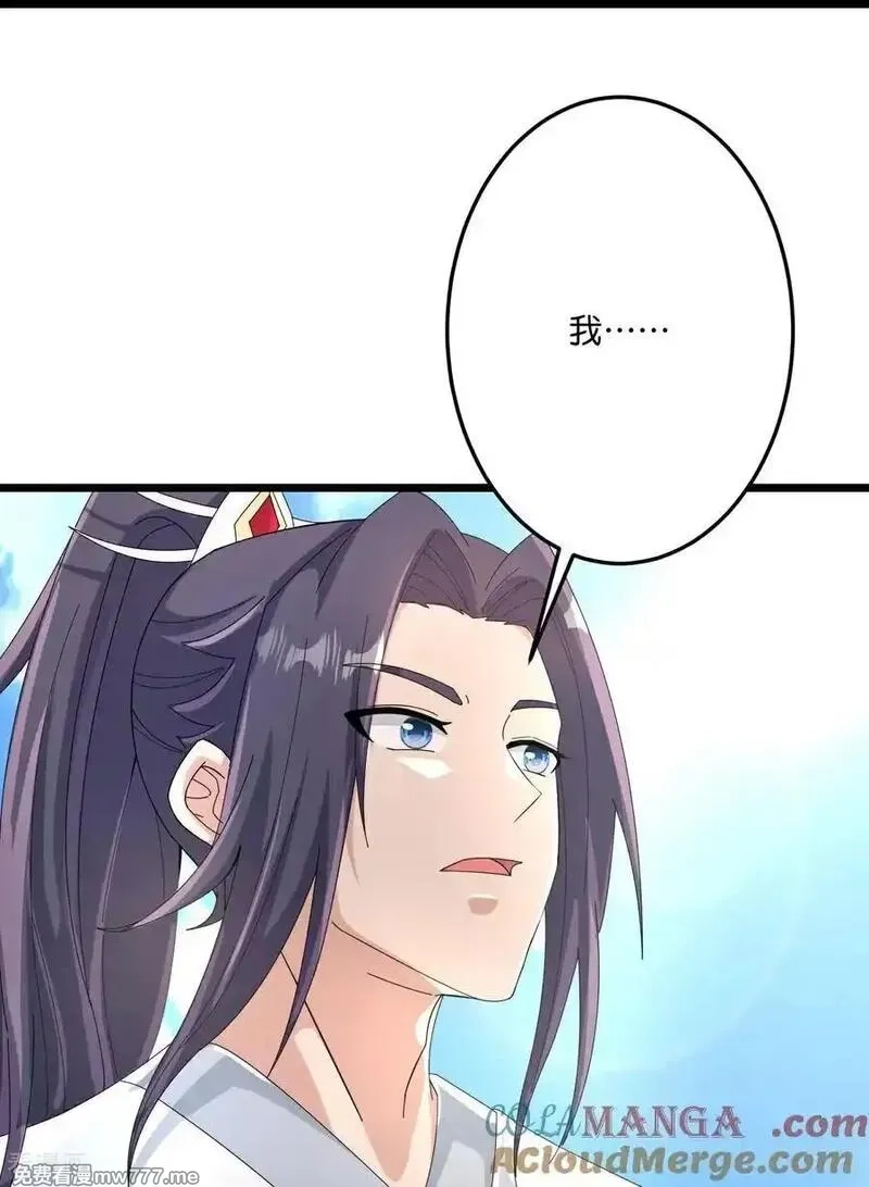 逆天邪神,第712话 踌躇与惋惜,第37张