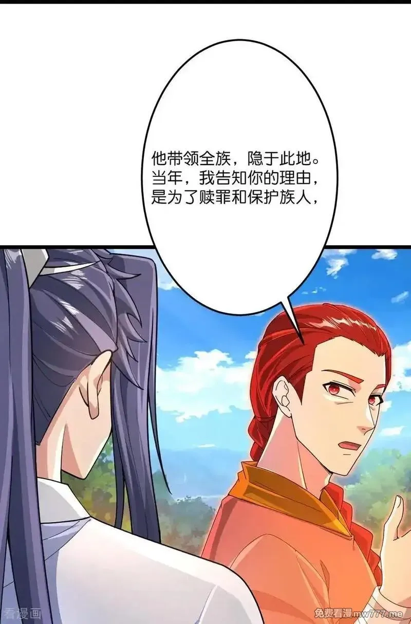 逆天邪神,第712话 踌躇与惋惜,第41张