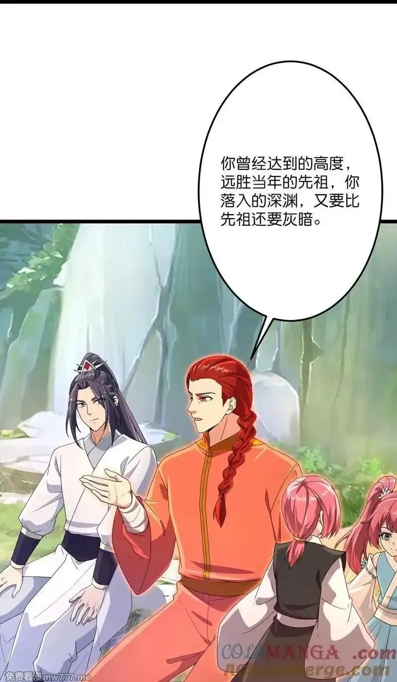 逆天邪神,第712话 踌躇与惋惜,第43张