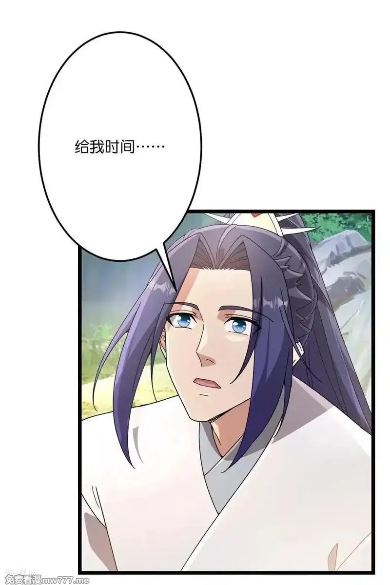 逆天邪神,第712话 踌躇与惋惜,第47张