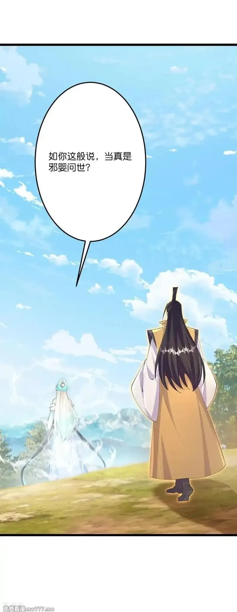 逆天邪神,第712话 踌躇与惋惜,第51张