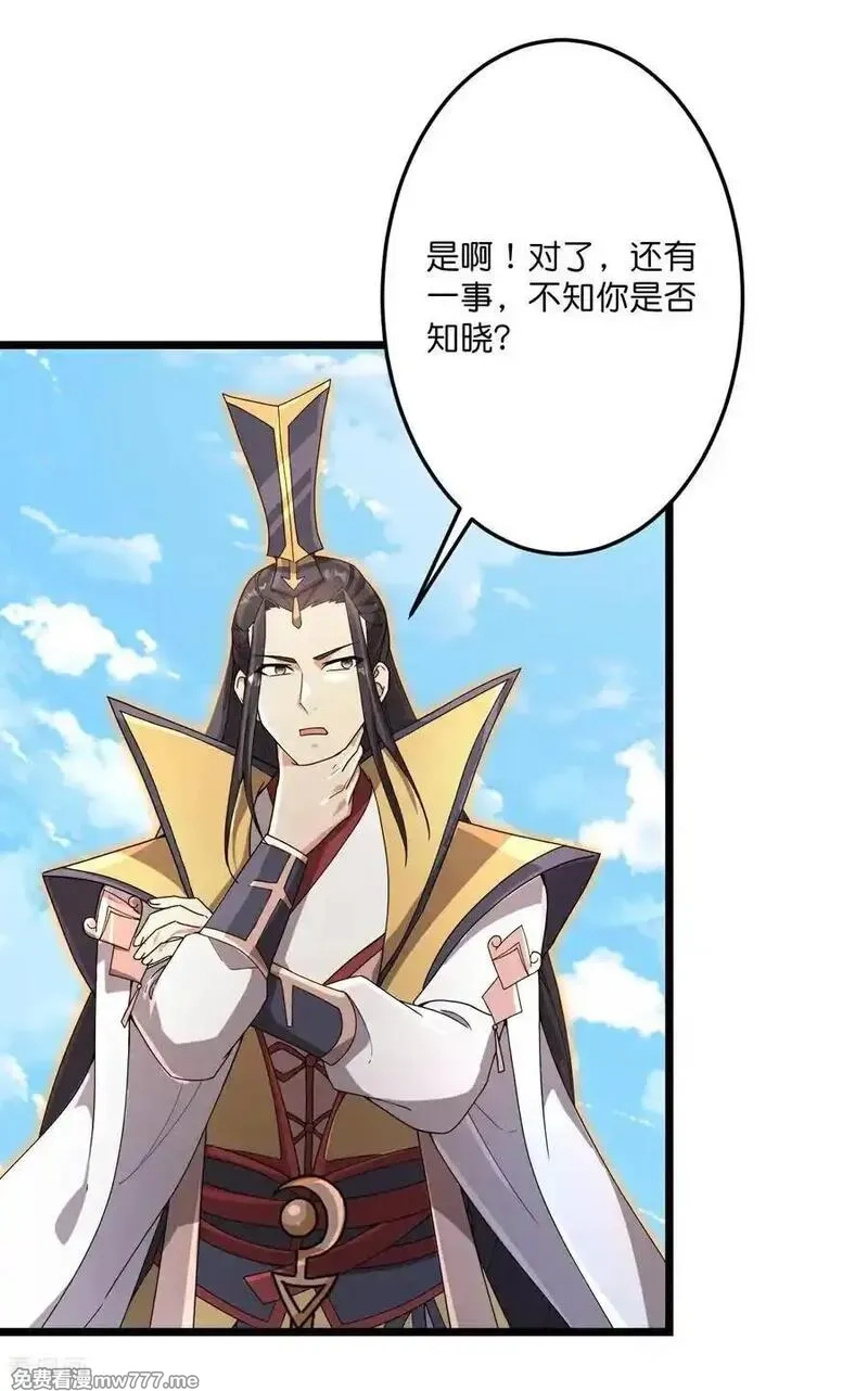 逆天邪神,第712话 踌躇与惋惜,第56张