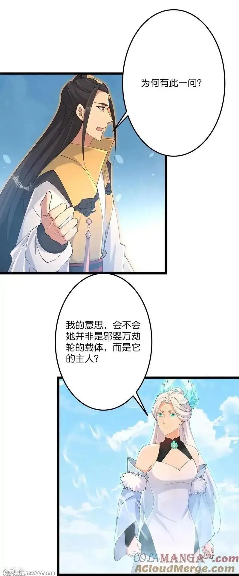 逆天邪神,第712话 踌躇与惋惜,第61张
