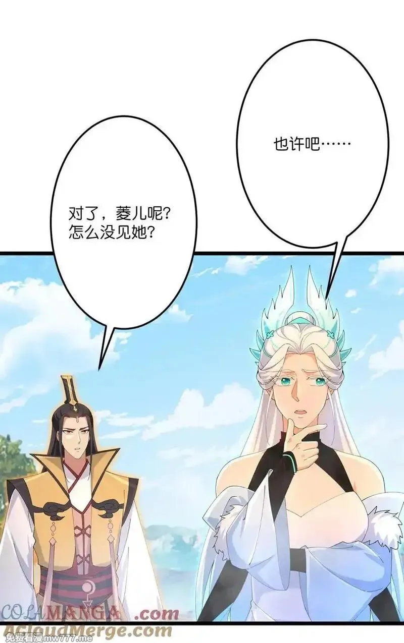 逆天邪神,第712话 踌躇与惋惜,第64张