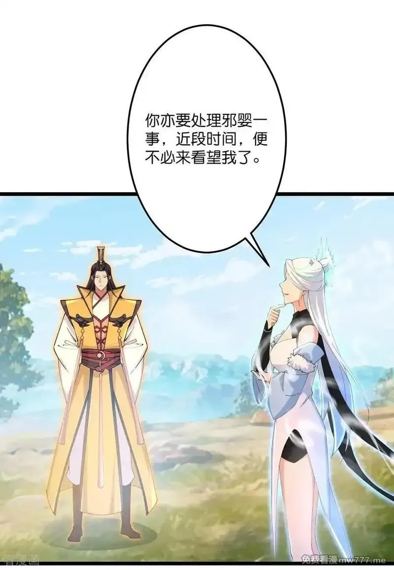 逆天邪神,第712话 踌躇与惋惜,第66张